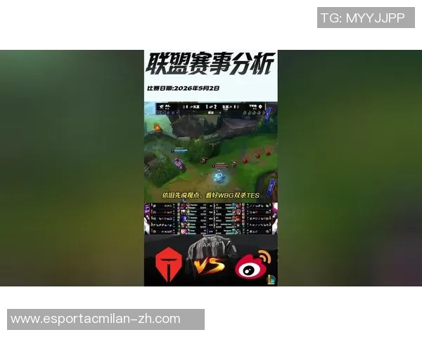 2026电竞新闻深入分析TES战队在DOTA2巨献中的心理素质与比赛表现的关系 2026电竞新闻深入分析TES战队在DOTA2巨献中的心理素质与比赛表现的关系